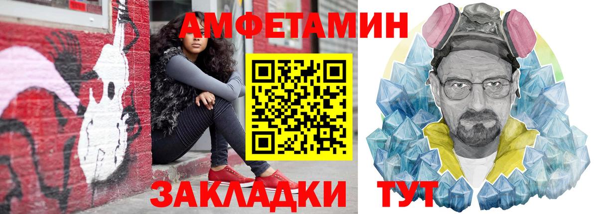 АМФЕТАМИН VHQ Тара