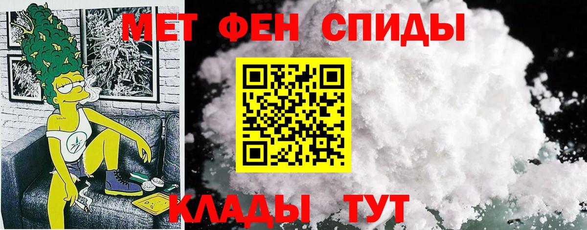 Amphetamine VHQ  АМФЕТАМИН  Тара  Вход с VPN 