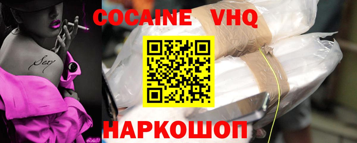 Тара  КОКАИН 99%  Вход с VPN  COCAIN Columbia 