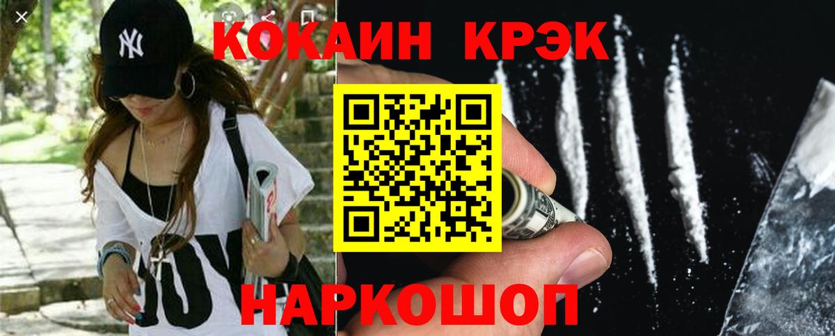 Кокаин VHQ Тара