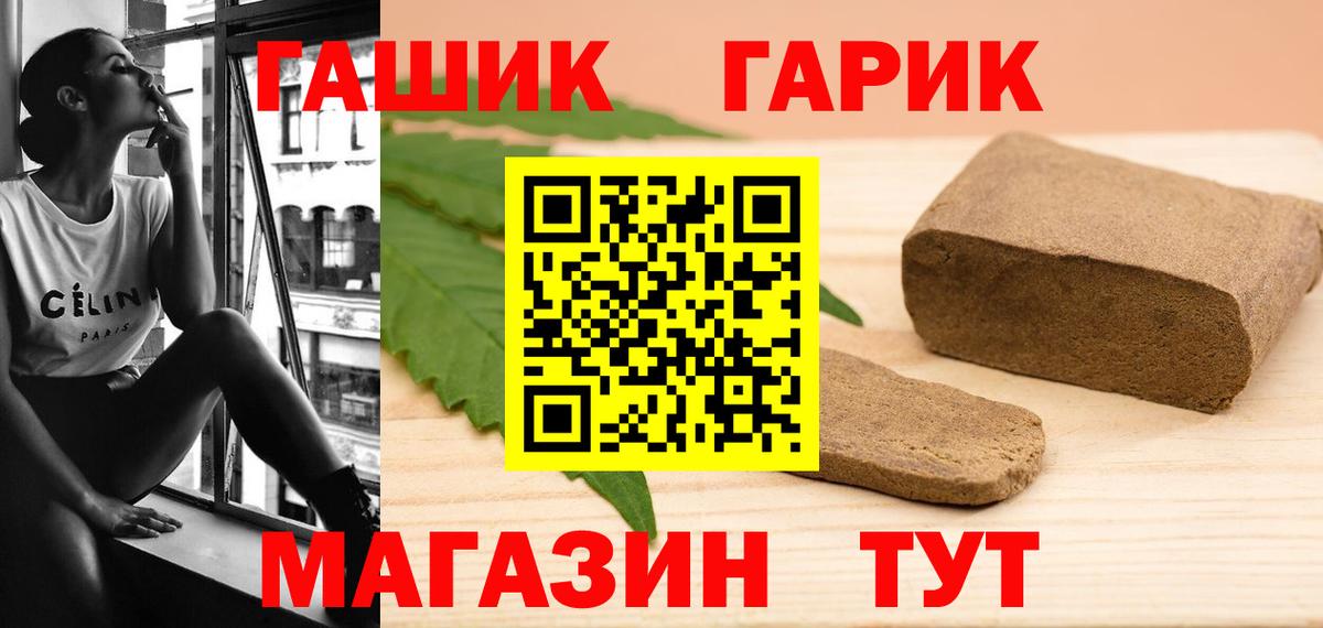 ГАШИШ Ice-O-Lator Тара