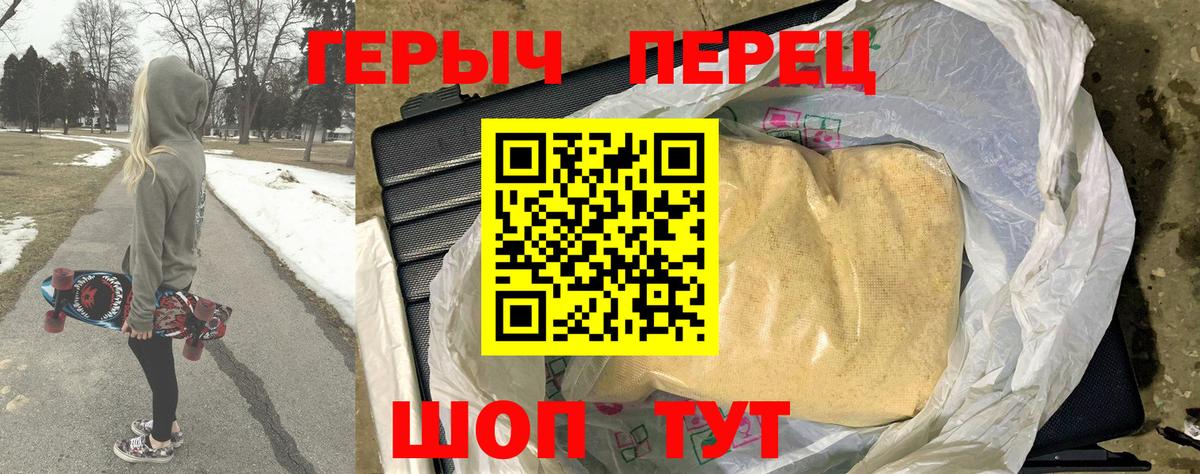 ГЕРОИН афганец Тара