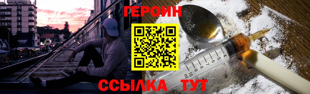 Тара  Героин афганец  Вход с VPN 