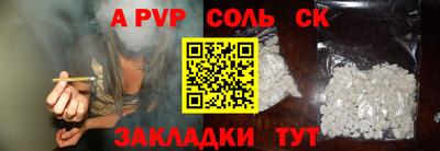 а пвп мука Малгобек