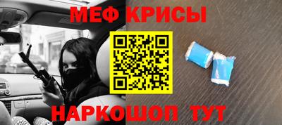 стаф Мариинск