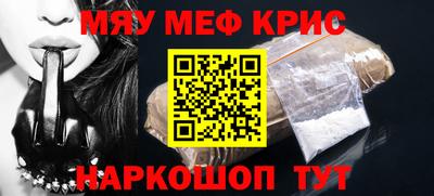 а пвп мука Малгобек