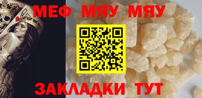 стаф Мариинск