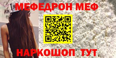 стаф Мариинск