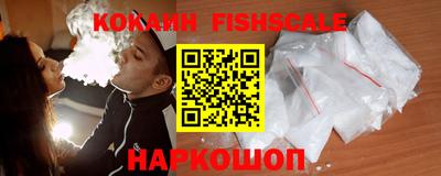 стаф Мариинск