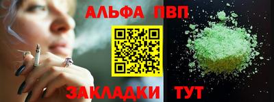 а пвп мука Малгобек