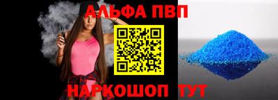 стаф Мариинск