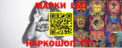 стаф Мариинск