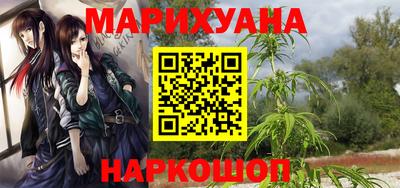 стаф Мариинск