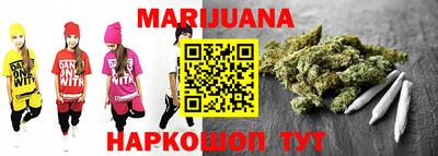 стаф Мариинск