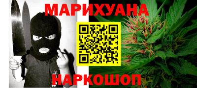 стаф Мариинск
