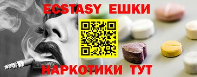 а пвп мука Малгобек