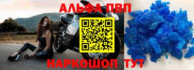 а пвп мука Малгобек