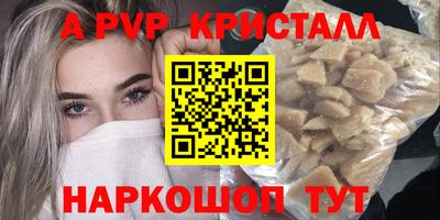 стаф Мариинск