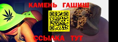 стаф Мариинск