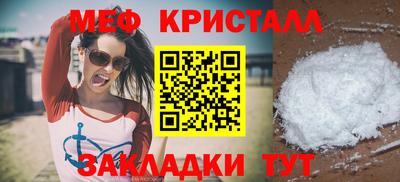 стаф Мариинск