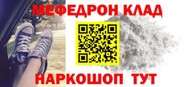 а пвп мука Малгобек