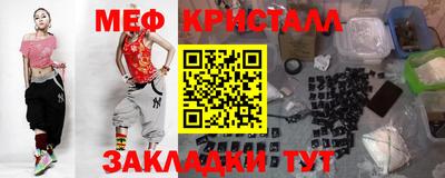 стаф Мариинск