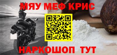 а пвп мука Малгобек