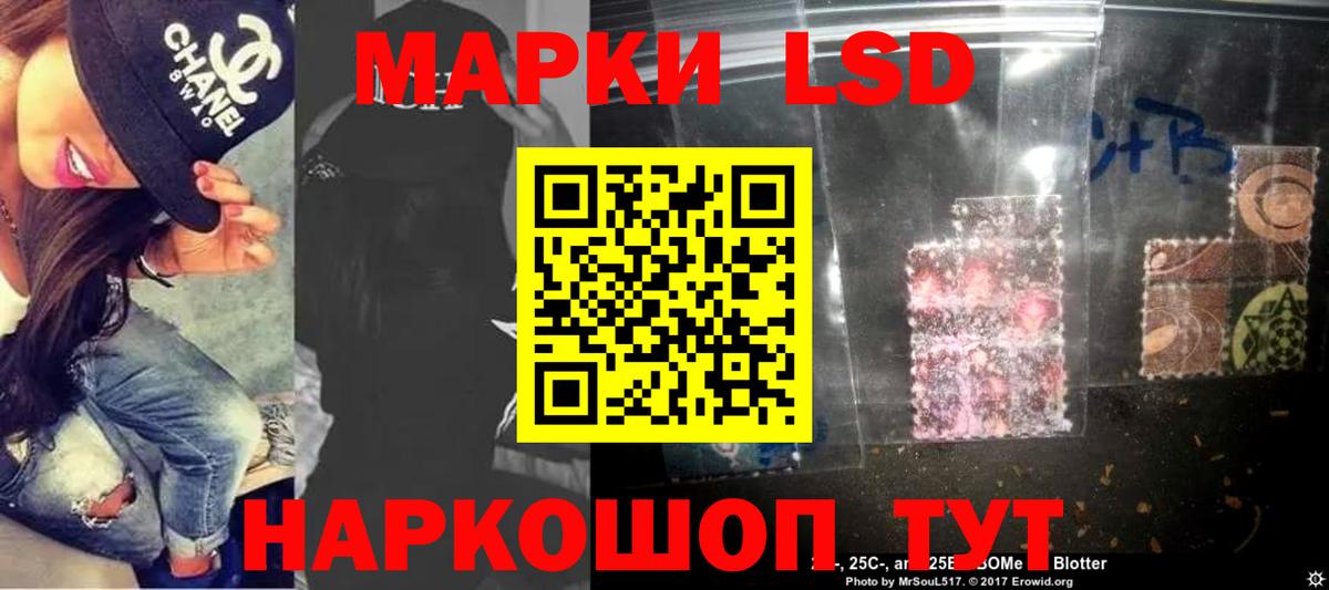 Лсд 25 экстази кислота  Вход с VPN  Тара    как войти  Лсд 25 экстази кислота 