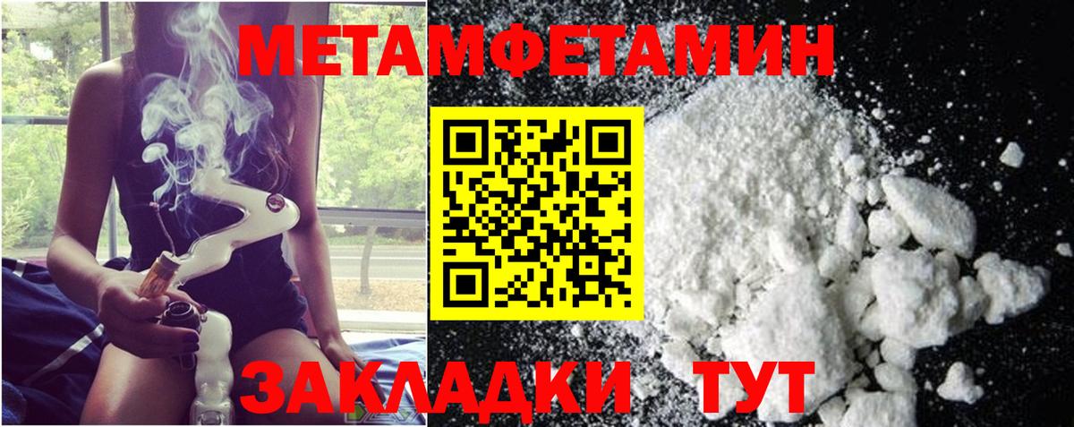 Метамфетамин Декстрометамфетамин 99.9%  Вход с VPN  Тара  Метамфетамин Декстрометамфетамин 99.9% 