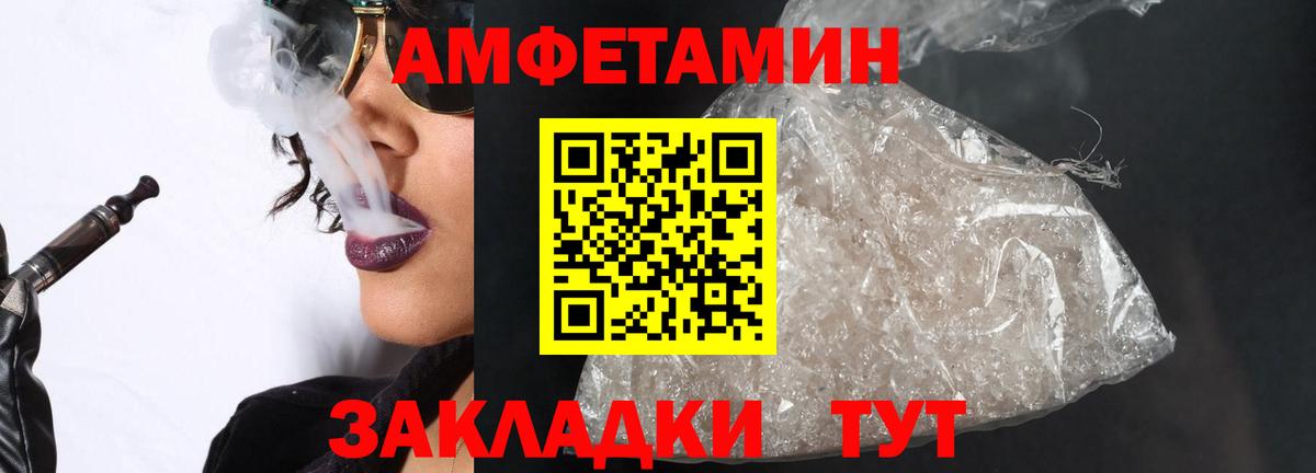 МЕТАМФЕТАМИН Декстрометамфетамин 99.9% Тара