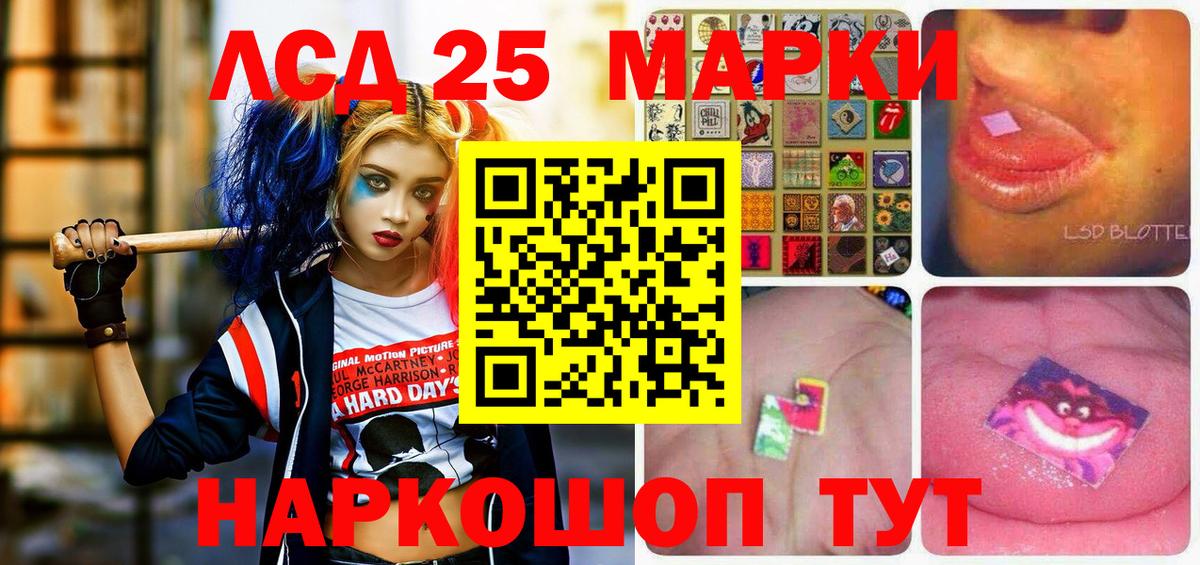 Марки NBOMe 1,8мг  Вход с VPN  Наркотические марки  Марки NBOMe 1,8мг  Тара 
