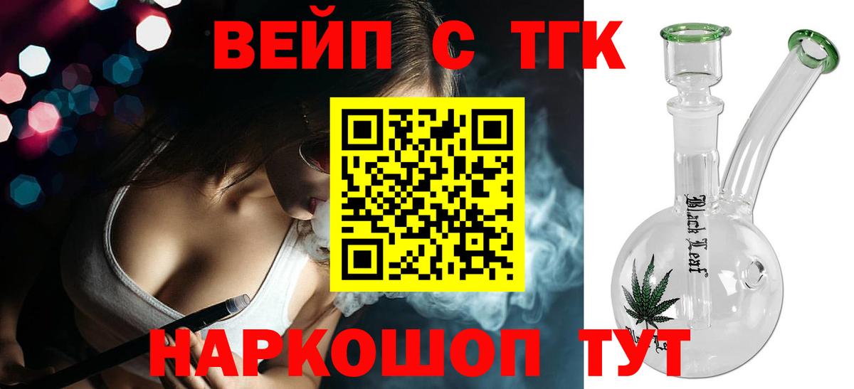 ТГК Wax Тара