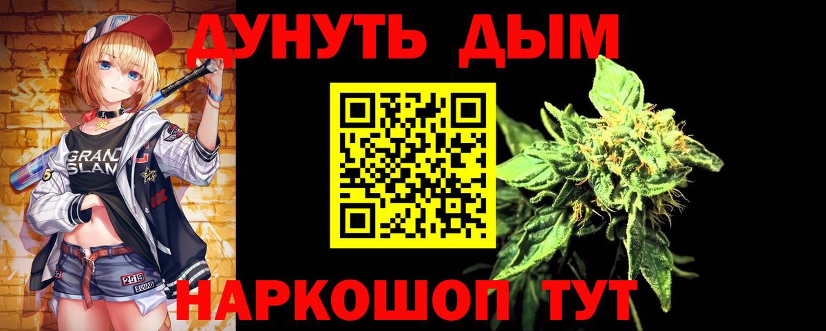 Бошки марихуана LSD WEED  Каннабис планчик  Тара  Каннабис индика  МАРИХУАНА White Widow  Вход с VPN 